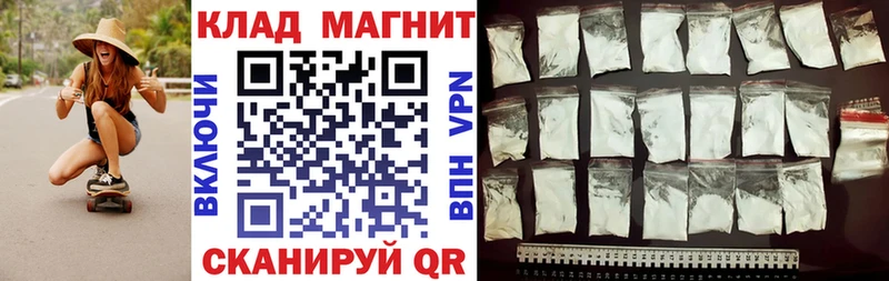 Сколько стоит Полесск АМФЕТАМИН Мефедрон ГАШ Конопля Кокаин A PVP