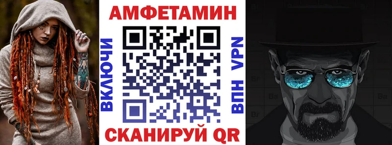 Amphetamine 97%  купить   Полесск 