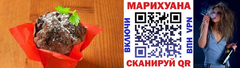 Cannafood марихуана  Полесск 