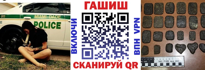 Гашиш индика сатива  Полесск 