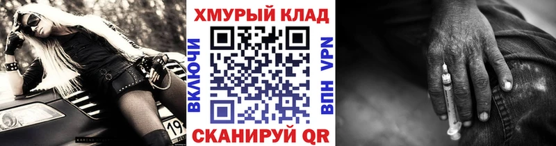 ГЕРОИН белый  Полесск 