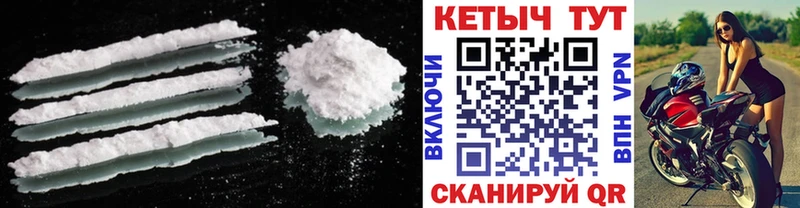 наркотики Полесск КЕТАМИН ketamine
