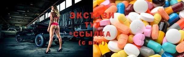 спайс Армянск