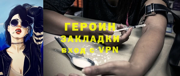 герыч Арсеньев