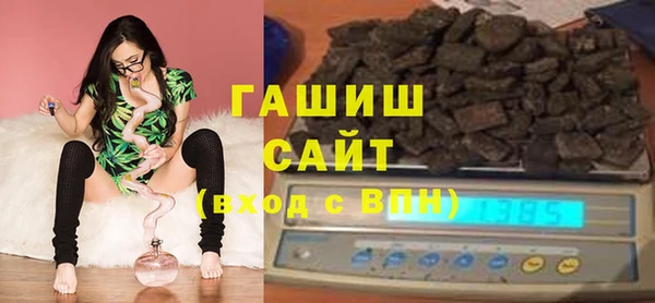 спайс Армянск
