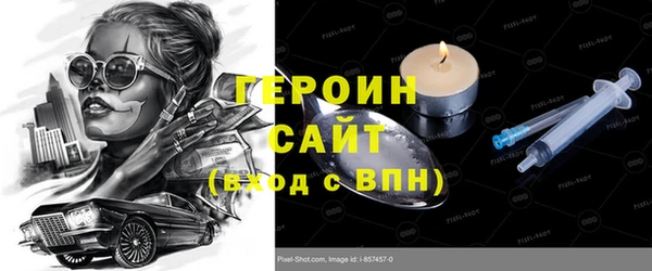 наркотики Аркадак
