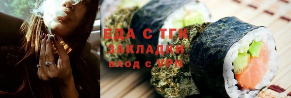 наркотики Аркадак