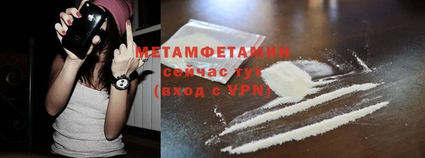спайс Армянск