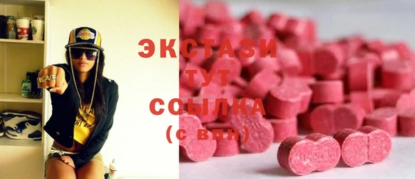 спайс Армянск