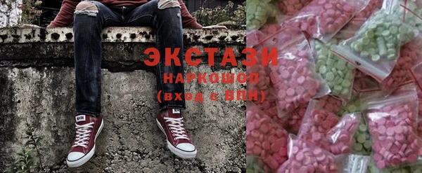 спайс Армянск