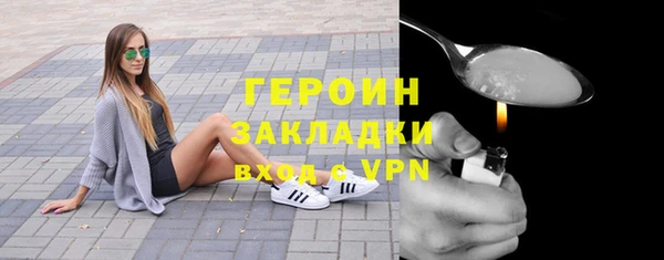 спайс Армянск