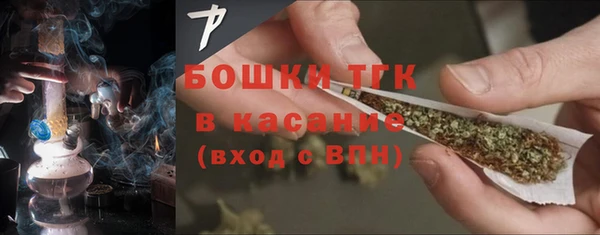 герыч Пестово