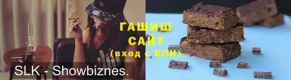герыч Арсеньев