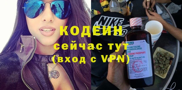 наркотики Аркадак