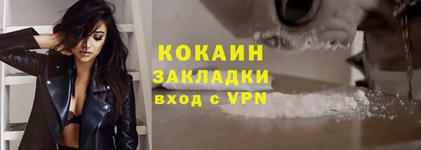 наркотики Аркадак