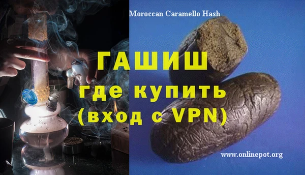 спайс Армянск