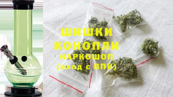 спайс Армянск