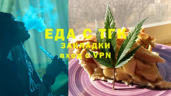 наркотики Аркадак