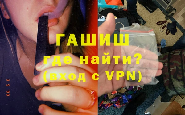 спайс Армянск