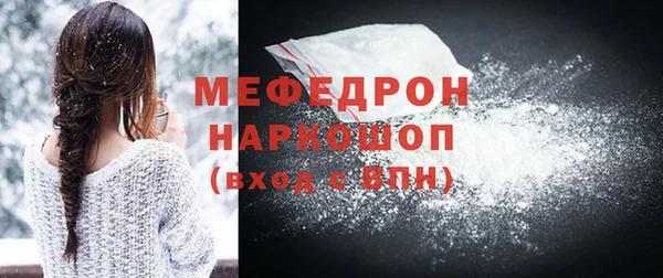 наркотики Аркадак