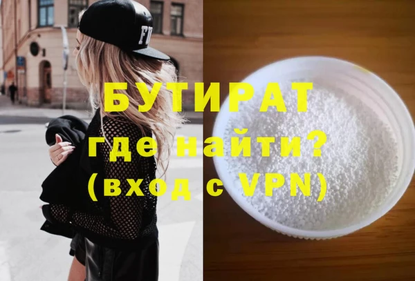 спайс Армянск