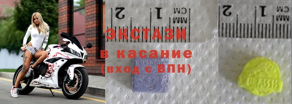 спайс Армянск