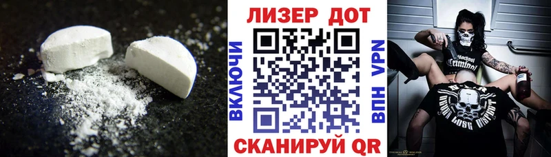 MEGA ONION  где можно купить наркотик  Полесск  LSD-25 экстази кислота 