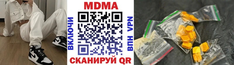 что такое Полесск MDMA VHQ