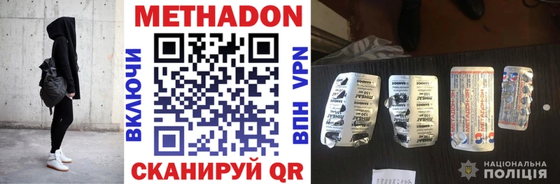 мега рабочий сайт  Полесск  Метадон кристалл 