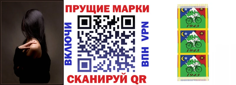 Марки NBOMe 1500мкг  Полесск 