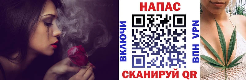 Канабис семена Полесск